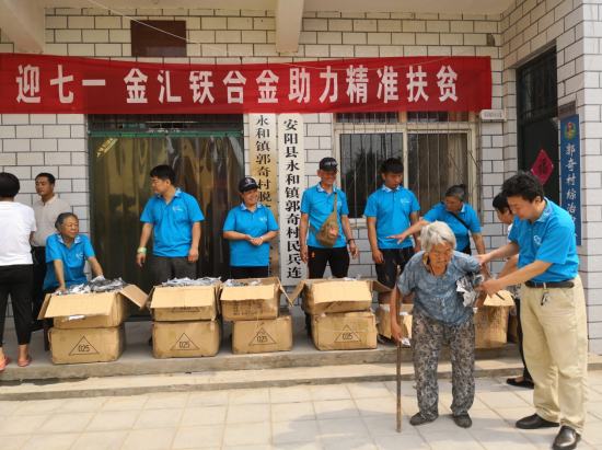 李永軍：以誠(chéng)信經(jīng)營(yíng)企業(yè)，以善舉回報(bào)社會(huì)（2）