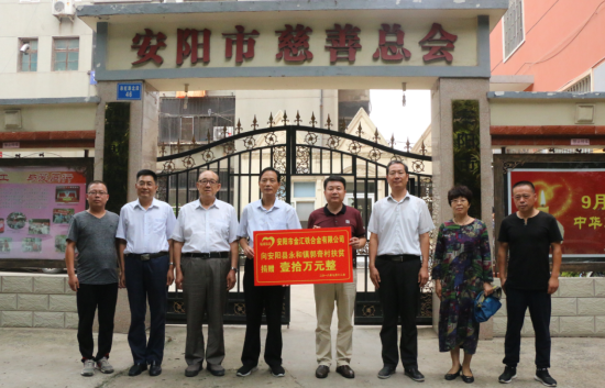 李永軍：以誠(chéng)信經(jīng)營(yíng)企業(yè)，以善舉回報(bào)社會(huì)（1）